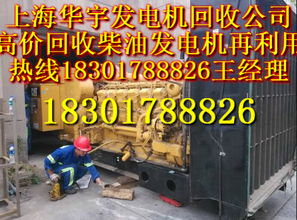 天然气发电机组报价 厂家